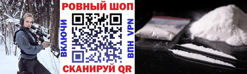 Наркошоп купить СОЛЬ  Кокаин  Меф  Конопля  Олёкминск