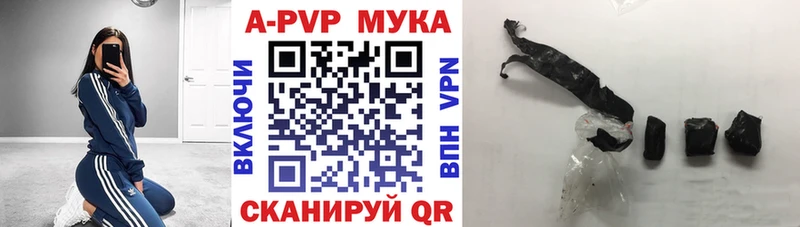 A PVP Соль  Купить  Олёкминск 