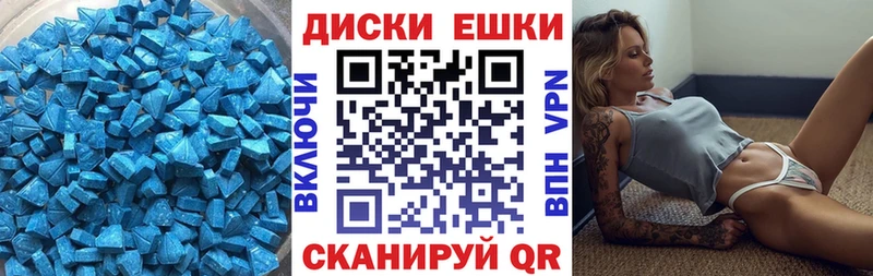 Купить  Олёкминск  ЭКСТАЗИ 250 мг 
