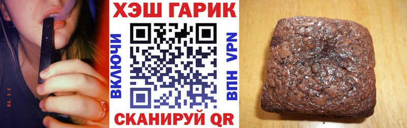 Купить закладки  Олёкминск  Гашиш Cannabis 