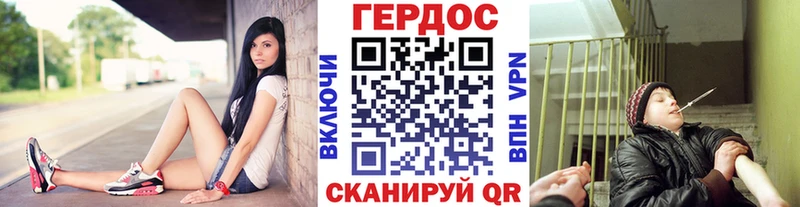 ГЕРОИН хмурый  Купить закладки  Олёкминск 
