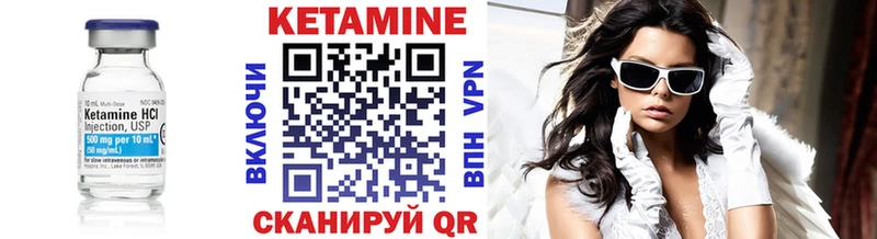 Кетамин VHQ  Купить где  Олёкминск 
