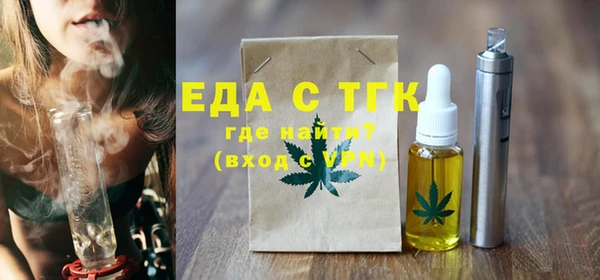 экстази Беломорск