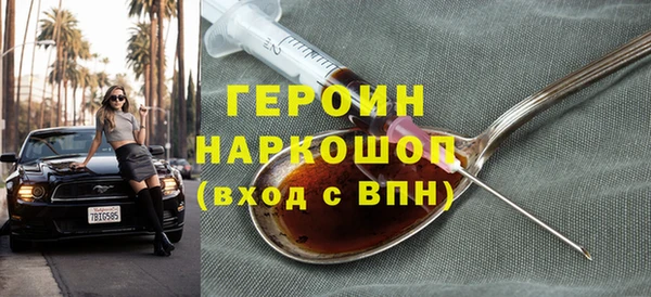 экстази Беломорск