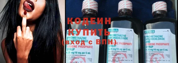 экстази Беломорск