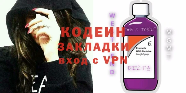 экстази Беломорск