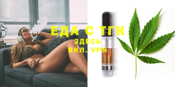 экстази Беломорск