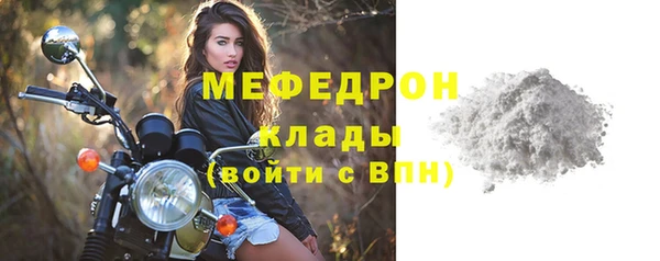 кокаин VHQ Володарск