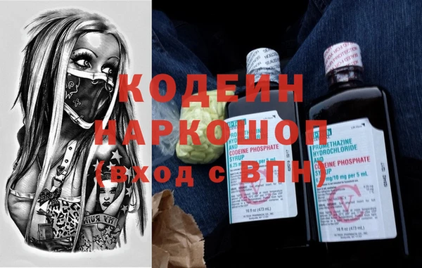 соль ск Белоозёрский