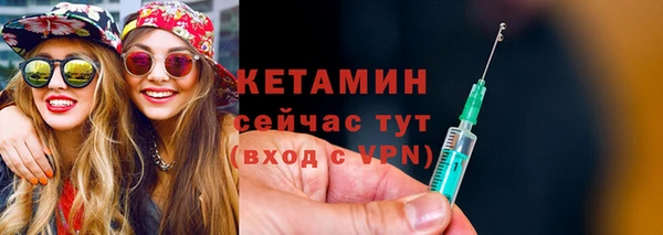 эйфоретик Белокуриха