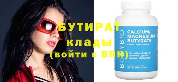 эйфоретик Белокуриха