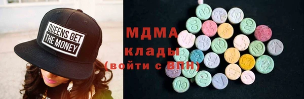 соль ск Белоозёрский