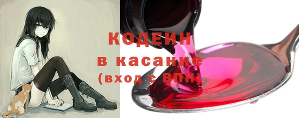 экстази Беломорск
