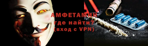 эйфоретик Белокуриха
