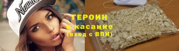 экстази Беломорск