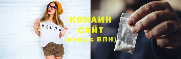 экстази Беломорск