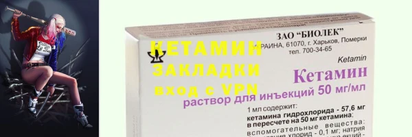 эйфоретик Белокуриха