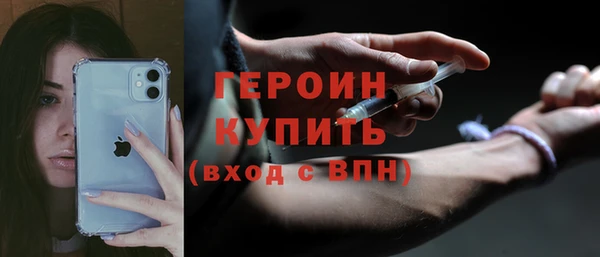 соль ск Белоозёрский