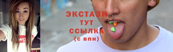 эйфоретик Белокуриха