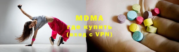 mdpv Волосово