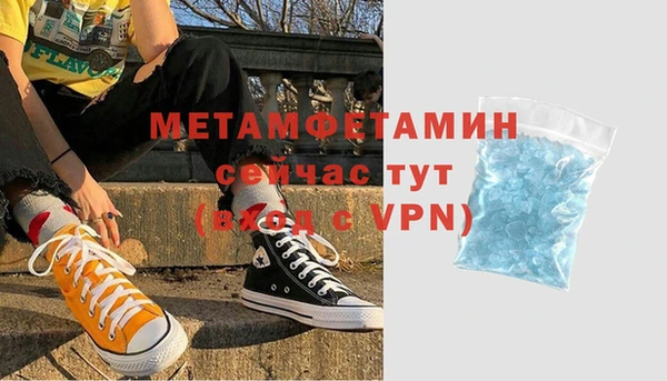 соль ск Белоозёрский