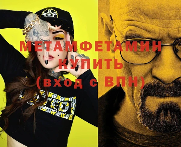 эйфоретик Белокуриха