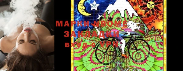 PSILOCYBIN Богородск