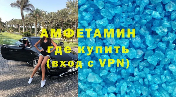 соль ск Белоозёрский
