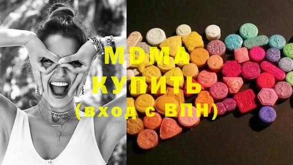 эйфоретик Белокуриха