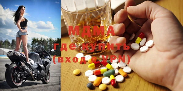 скорость mdpv Волоколамск