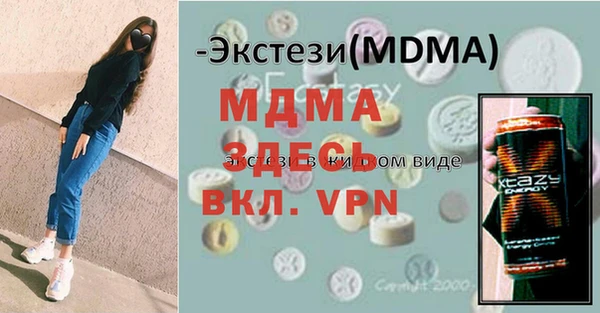 соль ск Белоозёрский