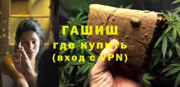 экстази Беломорск