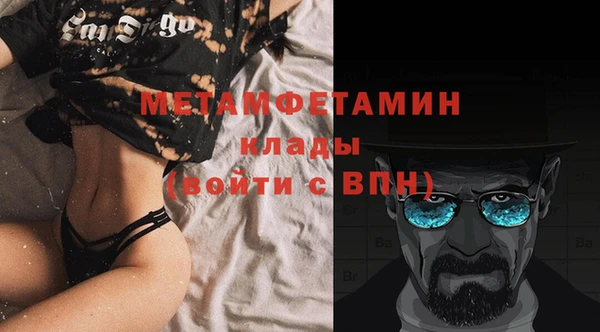 экстази Беломорск
