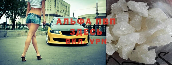 экстази Беломорск