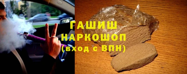 соль ск Белоозёрский
