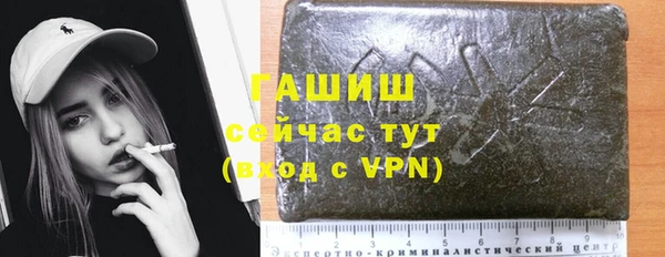 соль ск Белоозёрский