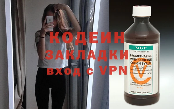 экстази Беломорск