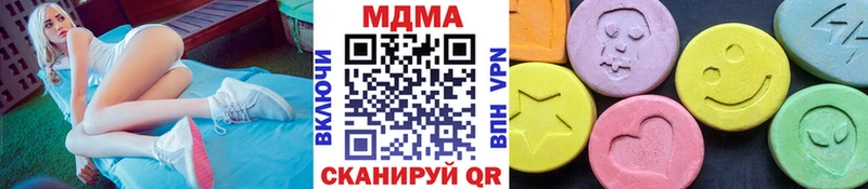 Купить закладки  Олёкминск  МДМА Molly 