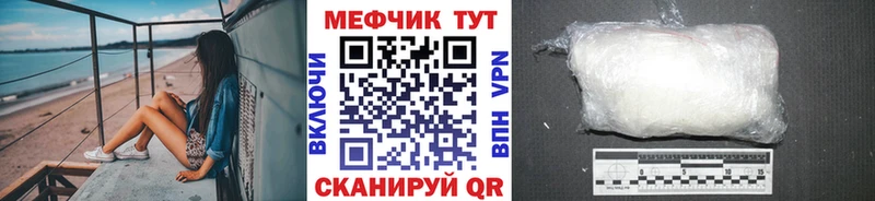 Купить  Олёкминск  Мефедрон мука 