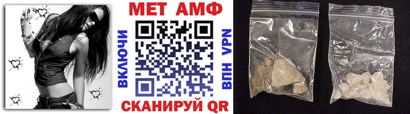 Купить где  Олёкминск  МЕТАМФЕТАМИН кристалл 