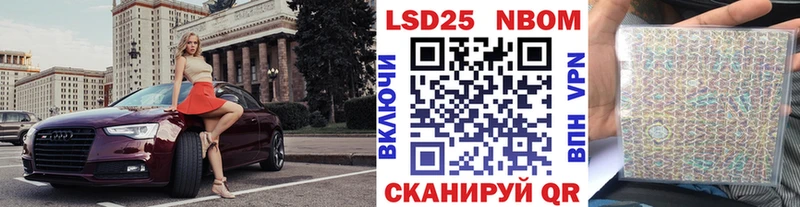 Купить закладки  Олёкминск  Марки NBOMe 1500мкг 